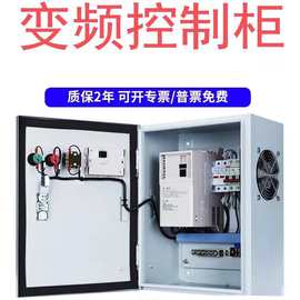 安徽通风柜配电开关控制设备研发